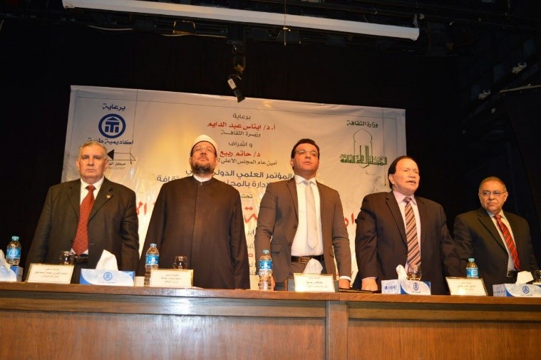 Conference on "Community Management to fight against Terrorism"